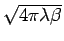 $\sqrt{4 \pi \lambda \beta}$