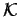 $\mathcal{K}$