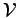 $\mathcal{V}$