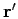 ${\bf r}'$