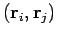 $({\bf r}_i,{\bf r}_j)$