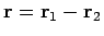 ${\bf r}={\bf r}_1-{\bf r}_2$