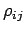$\rho_{ij}$